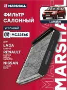 ������ �������� �������� Lada Largus 12-, Nissan Almera III 12-, Renault Logan I 04-() EKR7157; �ELR7157; �LAC-215; �LAC-215C; �SS-1037; �SSC-1037; �A...