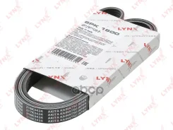 ������ ������������ LYNXauto ���. 6PK1600 6PK1600 ����