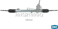 ������� ����� � ������ �������������� (OPEL Astra H 2004-, OPEL Zafira B 2005-, ZF (��� ������, ������ �� ������� Krauf ���. HNQ2103GQ HNQ2103GQ ����