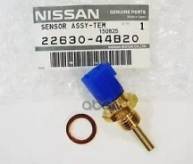 ������ ����������� ����������� ��������/����� Nissan VERY MANY 22630-44B20 Nissan ���. 2263044B20 2263044B20 ����