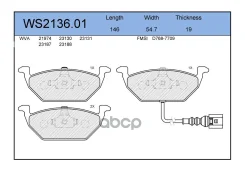 ������� ��������� �������� | ����� | Skoda Octavia II (1Z3) 1.6 06.2004 - 06.2013 Skoda Fabia II (542) 1.2 01.2007 - 12.2014 Jeenice ���. WS213601 WS2...