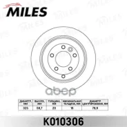 ���� ��������� ������ D325��. ������������� LAND Rover Discovery 2.7D 04-/Range Rover Sport 2.7D 05- (TRW DF4794) K010306 Miles ���. K010306 K010306 �...