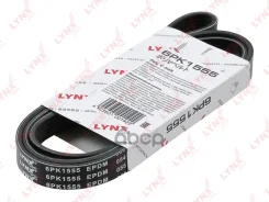 ������ ������������! BMW E36/E34 2.0/2.5 24V 91 LYNXauto ���. 6PK1555 6PK1555 ����