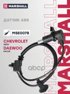 ������ ABS (���) Chevrolet AVEO I, Daewoo Kalos I Marshall ���. MSE0078 MSE0078 ����