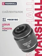 ����������� (���) Daihatsu Altis, Toyota Caldina, Toyota Camry, Toyota Carina Marshall ���. M8081180 M8081180 ����