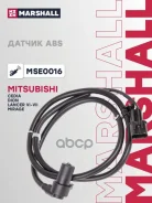 ������ ABS Mitsubishi Lancer VI-VII 95-, Cedia 06-, Mirage 95- �������� Marshall ������ Marshall ���. MSE0016 MSE0016 ����