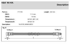 ��������� ����� KK ���. FT1165 FT1165 KK FT1165 ����