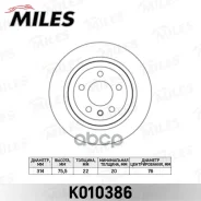 ���� ��������� VW Touareg 02-10, Transporter V 03-09 ������ D=315 �� Miles Miles ���. K010386 K010386 ����
