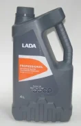 Lada Professional