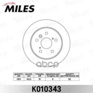 ���� ��������� ������ D269��. Toyota Camry 91-01 (TRW DF2661) K010343 Miles ���. K010343 K010343 ����