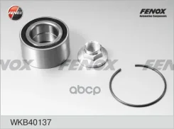 ��������� Fenox ���. WKB40137 WKB40137 ����