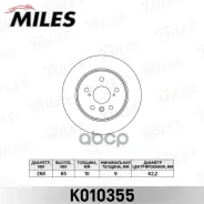 ���� ��������� ������ D288��. Toyota Camry V10/V20 3.0 91-01/V30 2.4-3.0 01- (TRW DF4500) K010355 Miles ���. K010355 K010355 ����