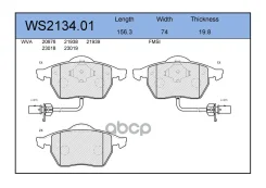 ������� ��������� �������� | ����� | VW Passat (3B3) 1.8 T 20V 11.2000 - 05.2005 AUDI A6 (4B2, C5) 2.4 02.1997 - 01.2005 Jeenice ���. WS213401 WS21340...