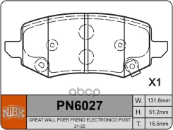 ������� ��������� �������� great wall poer (cc1030) - tank tank 300 tank 500 NiBK ���. PN6027 PN6027 ����