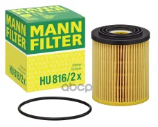 ������ �������� MANN-Filter ���. HU8162X HU816/2x MANN HU8162X ����