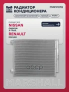 �������� ������������ Nissan Qashqai II 13- X-Trail III 14- M4991078 RU �-NL. ��07. �.04452/22 Marshall ���. M4991078 M4991078 ����