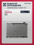 �������� ������� ���������� Toyota Camry V40 06- Marshall ���. M4991040 M4991040 ����