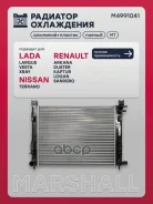 �������� ���. ��������� Lada Vesta 15- / X-Ray 15- Renault Duster I, II 10- / Logan II 12- Marshall ���. M4991041 M4991041 ����