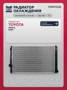�������� ������� ���������� Toyota RAV4 III, IV 06- M4991038 Marshall ���. M4991038 M4991038 ����