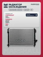 �������� ���������� (���) Chevrolet AVEO I, Chevrolet Lacetti I, Daewoo Gentra I, Daewoo Kalos I, DA Marshall ���. M4991022 M4991022 ����