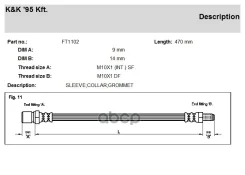 ��������� ����� KK ���. FT1102 FT1102 KK FT1102 ����