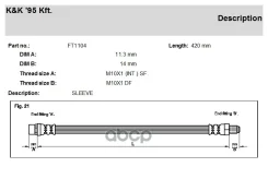 ����� ��������� Peugeot 307; Citroen C4 04- �������� KK FT1104 KK ���. FT1104 FT1104 ����