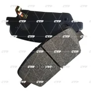 ������� CTR GK0550 (CKKK-44) CTR ���. GK0550 GK0550 ����