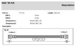 ��������� ����� KK ���. FT1151 FT1151 KK FT1151 ����