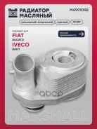�������� �������� Fiat Ducato III 06-, Iveco Daily V 11- () RO-1069; LOc 1601; �8010674; �CCL-FT-000; �FT55290; �STA0069; �354139; �504050068; �504086...