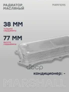�������� �������� MB E-Class (W212) 09- / M-Class M4991095 M4991095 ����