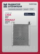 �������� ��������� Lada Vesta 15-, Lada X-Ray 15-, Renault Arkana 19-, Renault Kaptur 16-, Renault Logan II 12-, Renault Sandero II 14- Marshall ���....