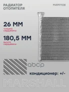 �������� ��������� Lada Vesta 15- / X-Ray 15-, Ren M4991108 M4991108 ����
