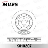 ���� ��������� ������ ������������� D=330�� Miles K010207 Miles ���. K010207 K010207 ����