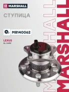 ������� Toyota Camry (V50) 11-; Lexus ES VI 12- ������ Marshall ������ Marshall ���. M8140062 M8140062 ����