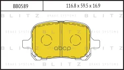 ������� ��������� �������� �������� Blitz ���. BB0589 BB0589 ����