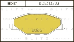 ������� ��������� �������� | ����� | Blitz ���. BB0467 BB0467 ����