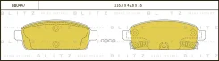 ������� ��������� �������� | ��� | Blitz ���. BB0447 BB0447 ����