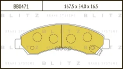 ������� ��������� �������� | ����� | Blitz ���. BB0471 BB0471 ����