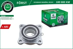 ������� � ������. � ����� (�����. ) [� ABS] B-RING ���. BK8986 BK8986 ����