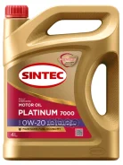 Sintec ATF