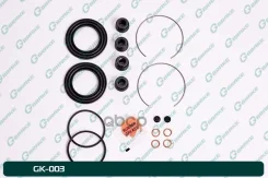 ����������� �������� G-brake GK-003 G-Brake ���. GK-003 GK003 ����