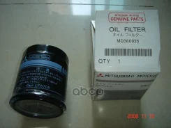 ������ �������� Mitsubishi ���. MD360935 MD360935 ����