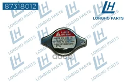 ������ ��������������� ����� Honda 19045RAA003 Longho ���. 87318012 87318012 ����