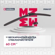 ������������ ����� ���������������� 24 / 60 �� hook, side pin, push/pinch button 19 mm (MW6137) Marshall ���. mw6137 MW6137 ����