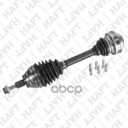 ��������� ��� ����� AUDI A3 06- Skoda Octavia/Superb 07- VW Caddy-III/Golf-VI/Passat 07- HAFT ���. AW0277 AW0277 ����