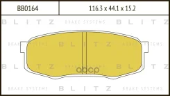 ������� ��������� �������� | ��� | Blitz ���. BB0164 BB0164 ����