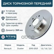 ���� ��������� ������� Arirang ���. ARG29-1605 ARG291605 ����