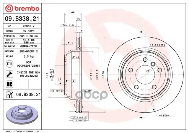 ��������� ���� Brembo ���. 09B33821 09B33821 ����