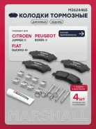 ������� �������� ����.! Citroen Jumper II 06, Fiat Ducato III 06, Peugeot Boxer II 06 Marshall ���. M2624465 M2624465 ����
