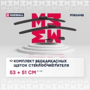 �������� ������������ ����� ���������������� 21� / 53 �� + 20� / 51 �� hook, side pin, push/pinch 19 mm () Marshall ���. MW6448 MW6448 ����